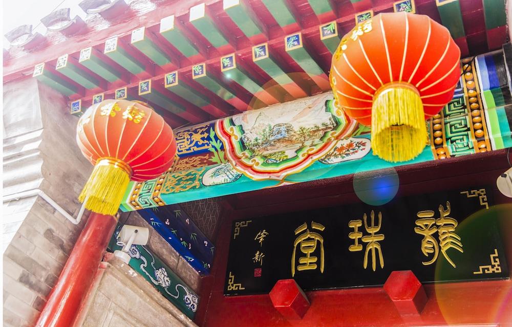 Hill Lily Courtyard Hotel Bắc Kinh Ngoại thất bức ảnh