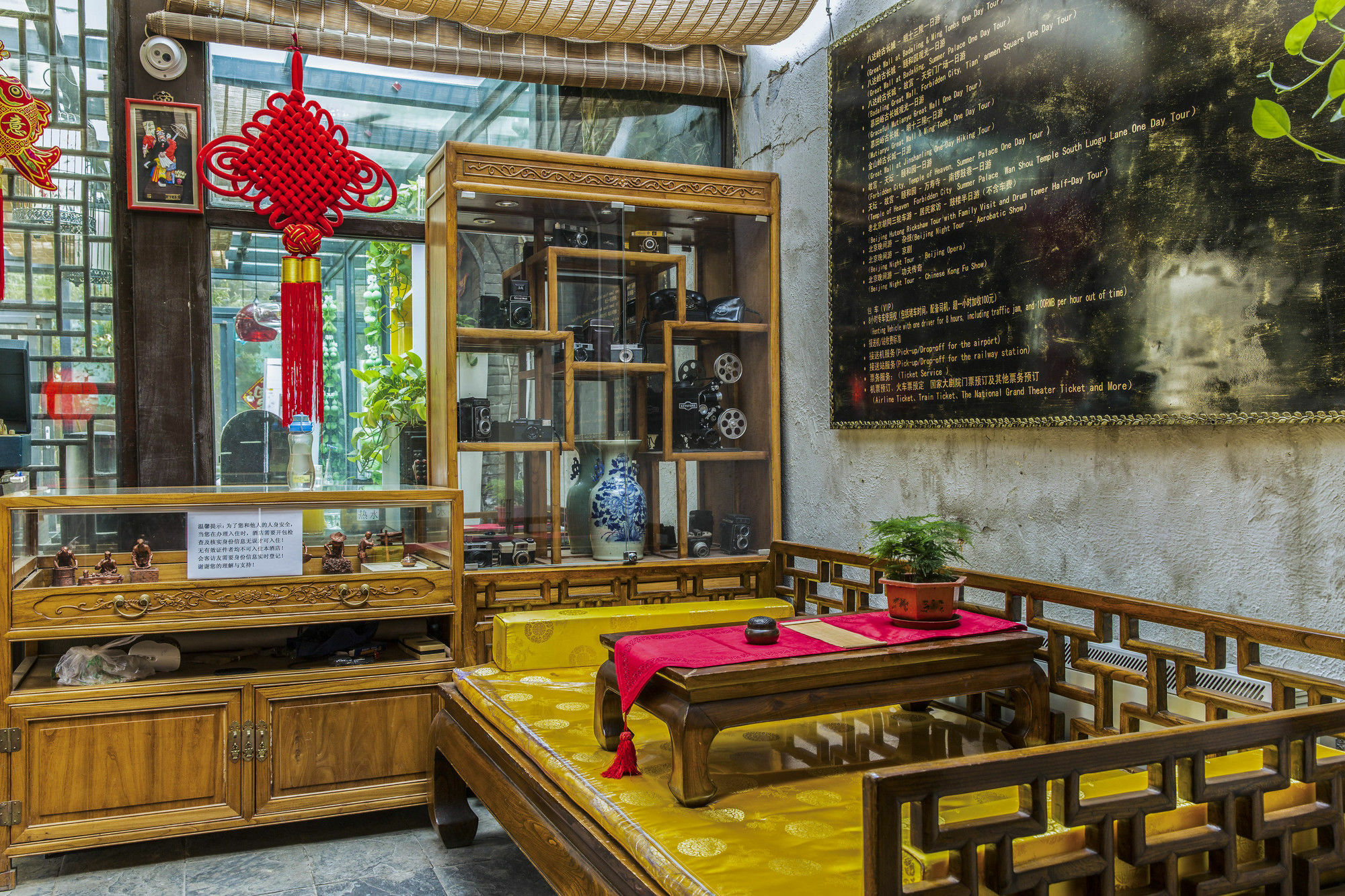 Hill Lily Courtyard Hotel Bắc Kinh Ngoại thất bức ảnh